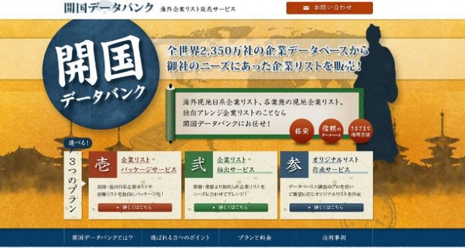 株式会社Resorzのプレスリリース画像