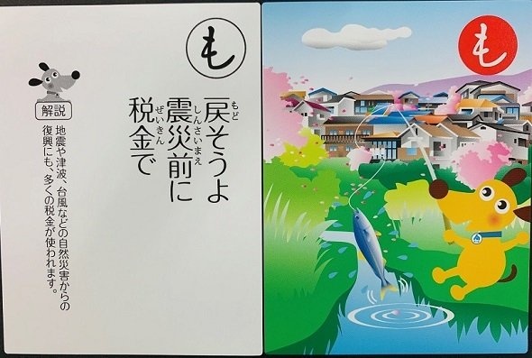 town20190109193623.jpg