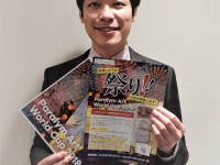 一般社団法人 障がい者自立推進機構のプレスリリース画像