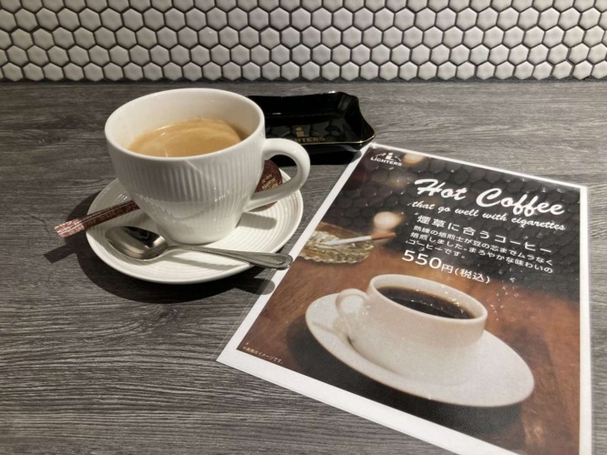 「煙草に合うコーヒー」