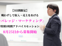 株式会社Buddy ＆ Growthのプレスリリース画像