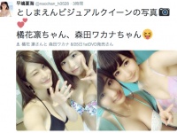 元AKB48平嶋夏海がグラドル橘花凛＆森田ワカナと共にビキニショットを披露！「胸の谷間」大放出で贅沢すぎる