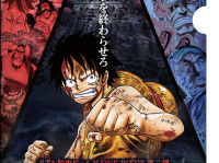 (c)尾田栄一郎／集英社・フジテレビ・東映アニメーション