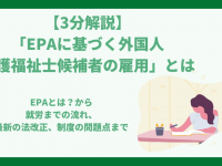 DOC株式会社のプレスリリース画像