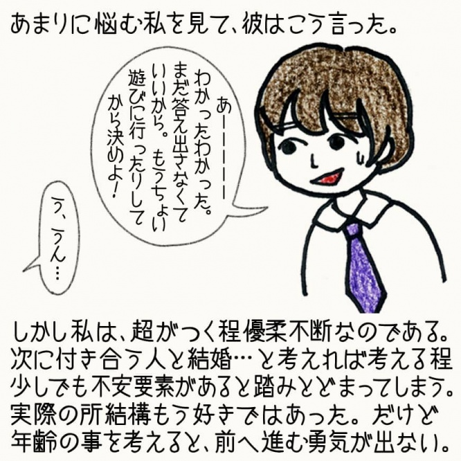 漫画