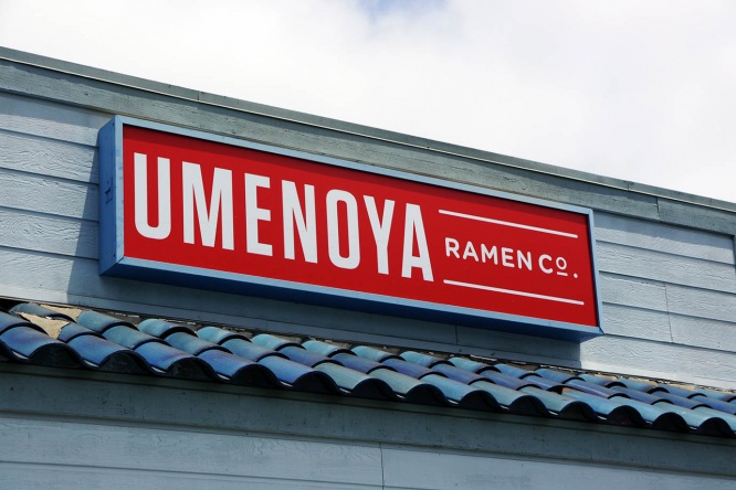 umenoya-ramen-jiro4