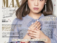 株式会社ミーティアのプレスリリース画像