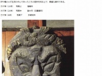 宮城県ウェブサイト
