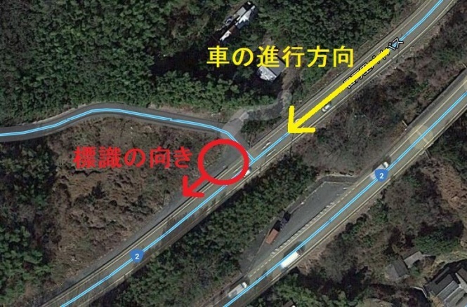 標識のあった場所と向き（編集部で一部加工）（C）Google