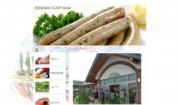 公式サイト
