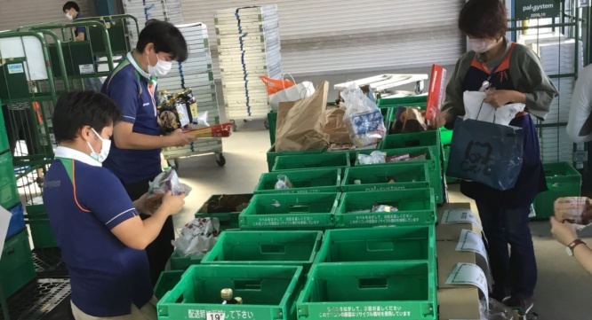 パルシステム生活協同組合連合会のプレスリリース画像