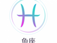 鏡リュウジが占う2018年3月の恋愛運「電撃婚も考えられる好調運に入るのは魚座」