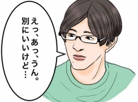 【DJあおい】私のこと嫌っている……？　&#8221;コミュニケーション下手男子&#8221;に捕まったら……