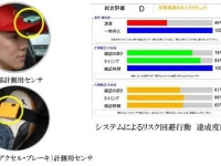 太陽商事株式会社のプレスリリース画像