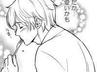 意外とかわいい。チャラ男だと思っていた男性のうれしいギャップとは？【田部さんは食べられたい #19】