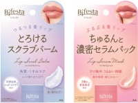 ぷるつるリップがかなう。美しいすっぴん唇をつくるビフェスタ「リップケアシリーズ」が新登場