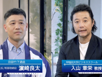 株式会社矢動丸プロジェクトのプレスリリース画像