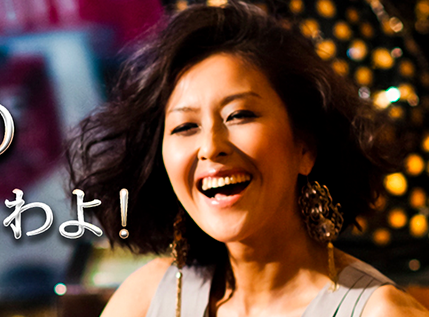 岡本夏生オフィシャルブログより