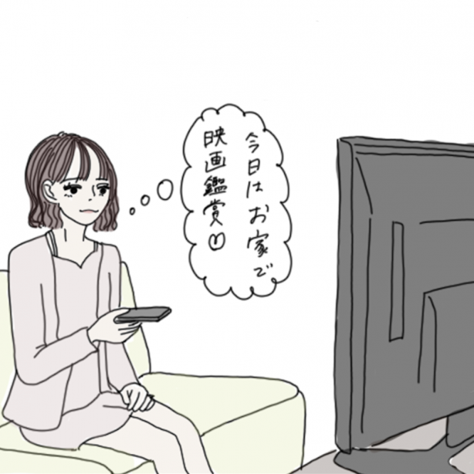100日後に彼氏ができるハナ87日目-1