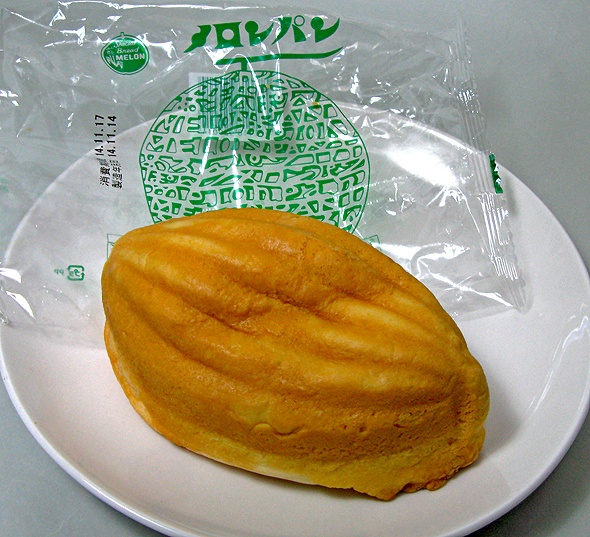 town20141117melonpan02.jpg
