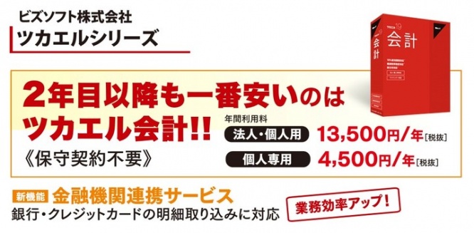 株式会社オリコンタービレのプレスリリース画像