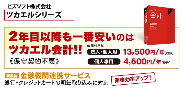 株式会社オリコンタービレのプレスリリース画像
