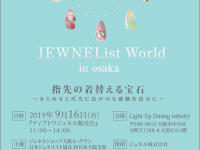 OCEANのプレスリリース画像