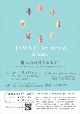 OCEANのプレスリリース画像