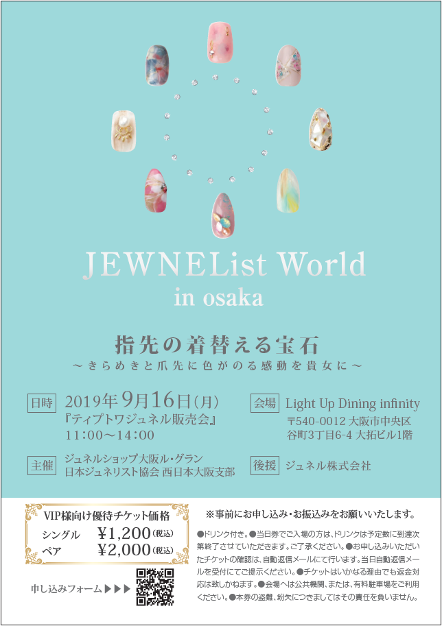 OCEANのプレスリリース画像