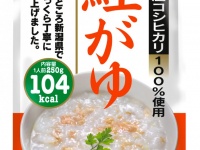 たいまつ食品株式会社のプレスリリース画像