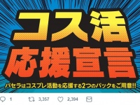 株式会社ニュートンのプレスリリース画像