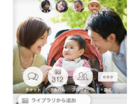 株式会社TIMERSのプレスリリース画像