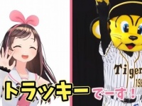 キズナアイさんとトラッキー　（画像は「A.I.Channel」動画より）