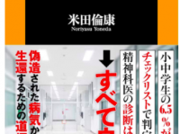 特定非営利活動法人イマジンのプレスリリース画像