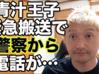 みねしましゃちょー公式ユーチューブチャンネルより https://www.youtube.com/channel/UCg8lCYoocsBMe0eqAMsVUSQ