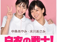 G2株式会社のプレスリリース画像
