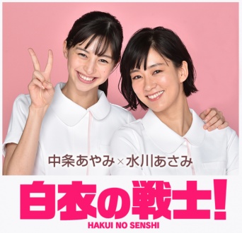 G2株式会社のプレスリリース画像