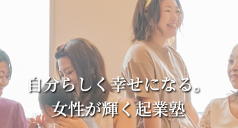 株式会社Takibi-Lonoのプレスリリース画像