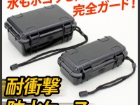株式会社ドスパラのプレスリリース画像