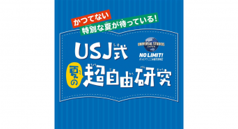 みなとみらいPRセンターのプレスリリース画像