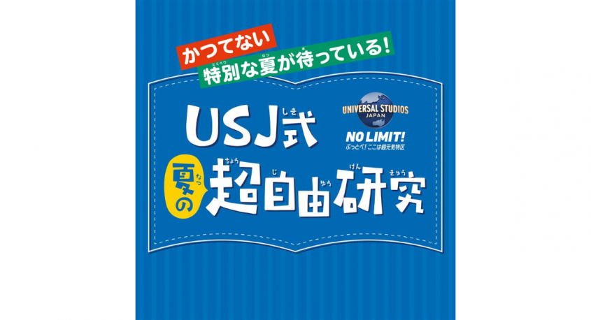 みなとみらいPRセンターのプレスリリース画像
