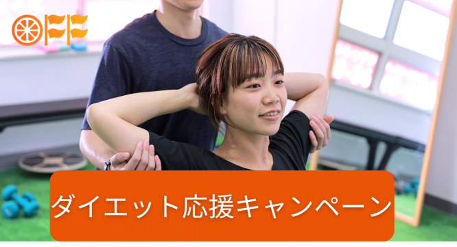 株式会社co-nectのプレスリリース画像