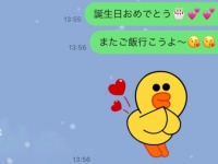 おっそろしい。未読無視してしまう「誕生日のお祝いLINE」