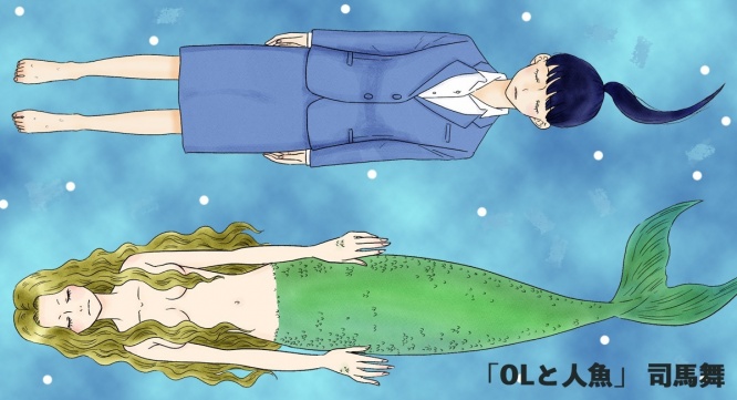 株式会社イースト・プレスのプレスリリース画像