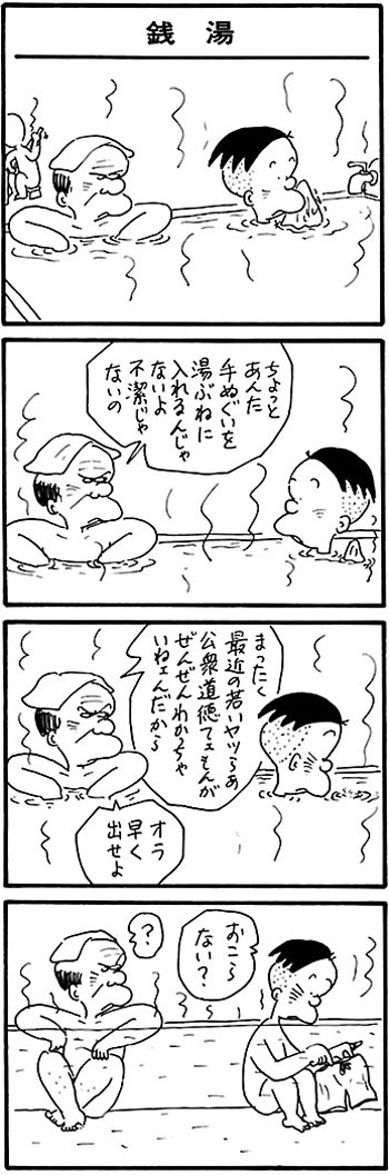 0038_2
