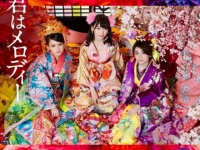 43rd single「君はメロディー」