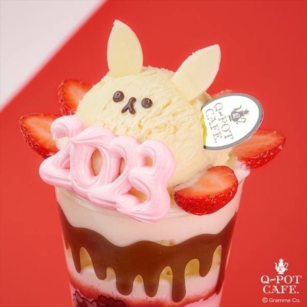 Q-pot.のプレスリリース画像