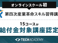 キラメックス株式会社のプレスリリース画像
