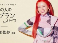 『月刊 旅色 5月号』⒞ブランジスタ