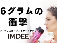 株式会社ローズクリエイトのプレスリリース画像